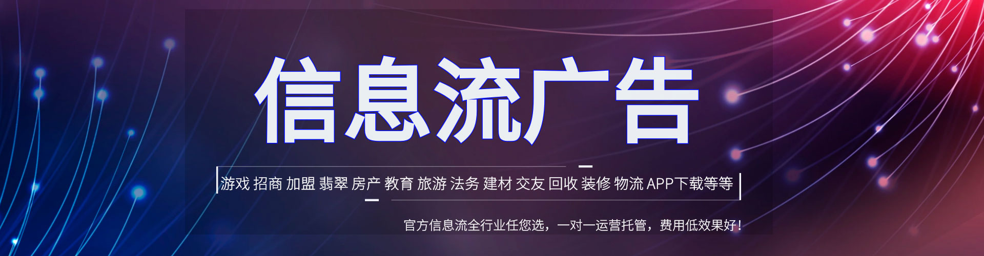 弥勒sem广告