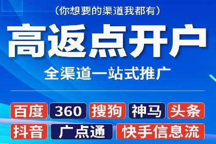 SEM服务助力企业快速增长案例