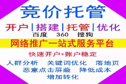 百度竞价推广的创意广告形式探索——以某服装品牌为例