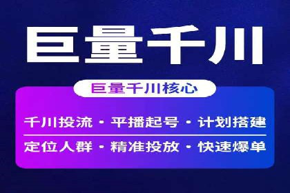 某行业SEM广告投放的创意与执行案例