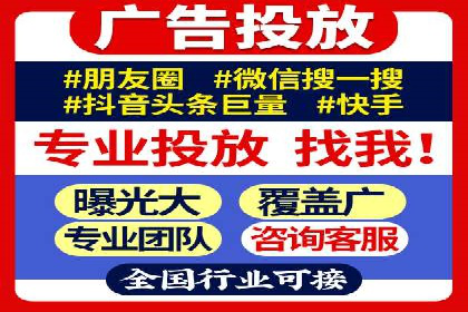 信息流广告制作实战：案例分析及创意策略